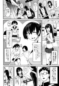 Comic JSCK Vol.5 2016-07