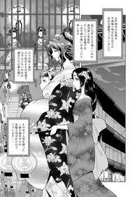 COMIC Magnum Vol. 62