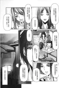 [San Kento] Mitsu to Yoku [Chinese]