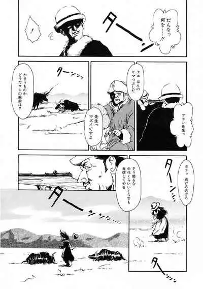 [Anthology] LQ -Little Queen- Vol. 33 [Digital]