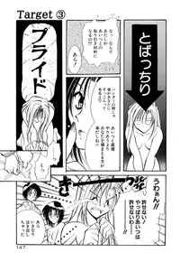 [Minoh Rom] BODY LINE