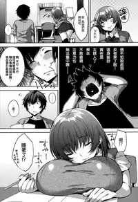 [Yuuki Shin] Bed no Shita no Joou-sama [Chinese] [無邪気漢化組]