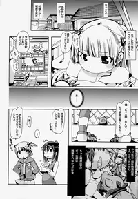 [PLECO (Chikiko)] Jyukan Trinity (Mitsudomoe) [Digital]