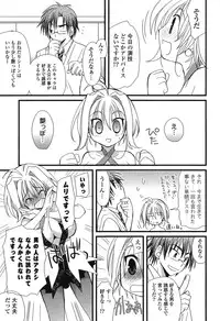 [Miyamoto Yuu] Kanzen Fukujuu Kanojo