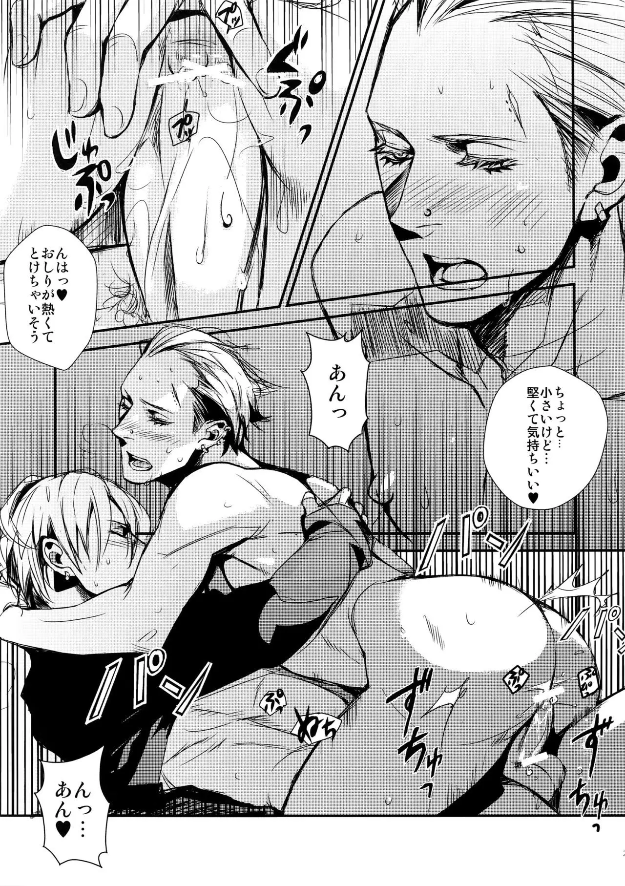 night has become a sunny dawn because of you