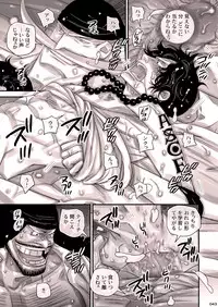 [Hariko no Tora (Midoh Torako)] MESHIBITO (One Piece) [Digital]