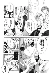 COMIC Potpourri Club 2006-06