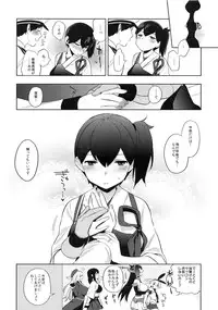 (COMIC1☆8) [PK Gristle (Igumox)] Kuubo no Hanayome (Kantai Collection -KanColle-)