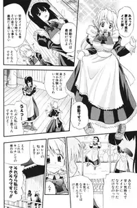 COMIC Potpourri Club 2006-06