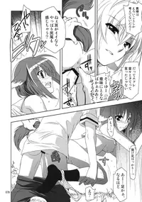 (C87) [PLUM (Kanna)] Wonderful Soushuuhen (DOG DAYS)