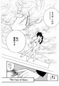 [Nishimura Arimi] Sweet Cute no Daibouken!