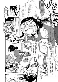 [モバマスパッション合同 (Sape)] モバマスパッションエロ合同の清美漫画 (appassionato) (THE iDOLM@STER CINDERELLA GIRLS) [Digital]