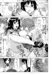 [Kamiishi Nyny] Chikubi Tatte Kimashita