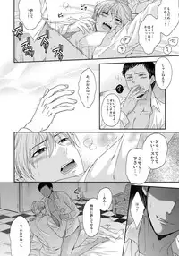 (C85) [Karaage Of The Year (Karaage Muchio)] BLUE HOLE (Kuroko no Basuke)