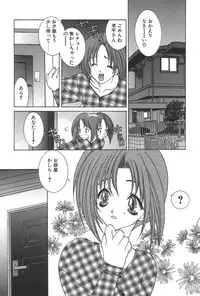 [Yuuki Mitsuru] Lovers