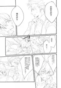 (Familia Vendetta) [Girls...Now (Edoya Pochi)] Killing me (91 Days)