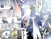 [Kumada Kazushi] MAKE LOVE! O'G-chan