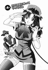 [Hiroshi Kodaira] CosFetish Play wo Meshiagare