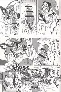 Lili Scale ∞ (Yu-Gi-Oh! ARC-V)