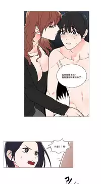 [The Jinshan] Sadistic Beauty Ch.1-41 [Chinese] [17汉化]