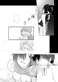 [mmmnomu] もっとｖ (Mekakucity Actors)