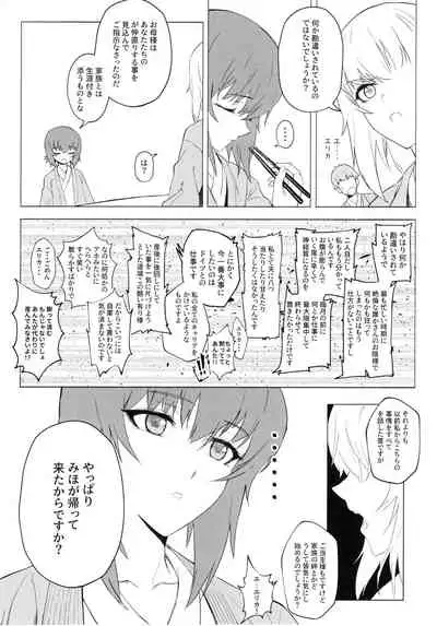 (C94) [SHIOHAMA (Hankotsu max)] ERIKA Vol. 3 (Girls und Panzer) [Decensored]