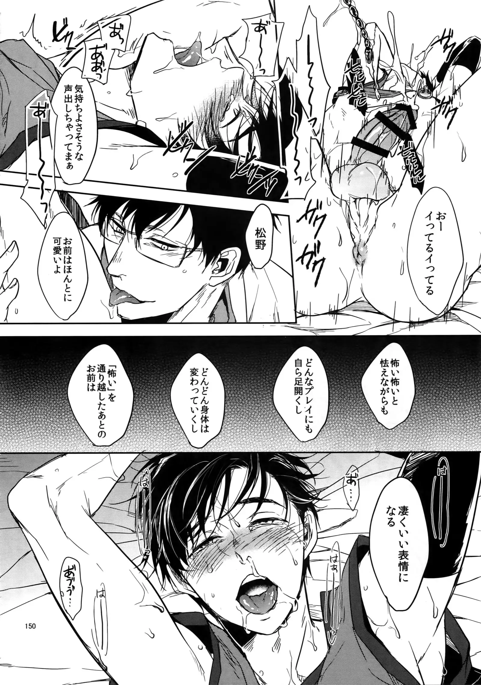 BACKCODE -SIDE:OSMTsan-