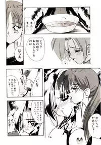 [Mokkouyou Bond] BINGO!!