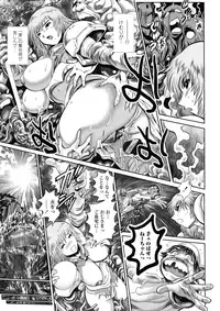 [Chataro] Chisato Neechan to Gachi-hame