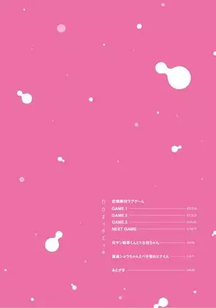 Lian Qing Jiang Fu rabugemu[(Da - Zhao Gu kotori