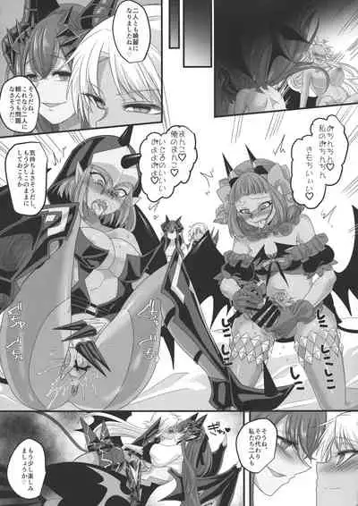 (C96) [Espoir no Okashi (Konozama, Kouji)] Seikishichou Leon