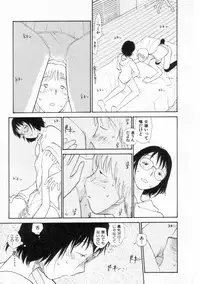 [Youkihi] Naikou Eros 2