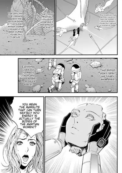 Seireki 2200 Nen no Ota | The Otaku In 2200 A.D.