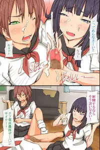 [MC] Gakkou no Ou-sama ~ Iinari Gakkyuu