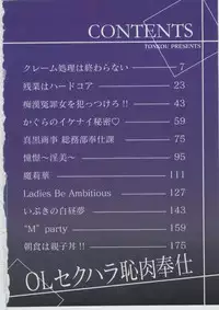 [Tonkou] Ol Sekuhara Chinikuihoushi