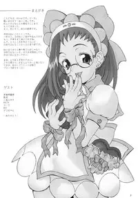 [shirando (shiran, RAITA, Nijou Yukiya)] aiko no hon (Ojamajo Doremi)