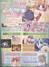 Dengeki Hime 2008--01