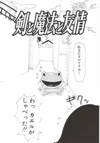 [Machino Henmaru] Tokimeki Yumiko-chan Memorial