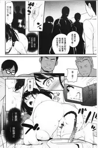 [Matsutou Tomoki] Chikenjo Inkan Auction!? | 試驗女・淫姦競標拍賣會!? [Chinese]