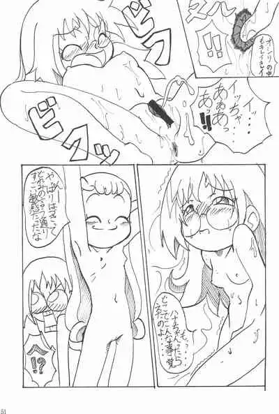 (Puniket 8) [ChildBox (Various)] Glass no Mukou (Ojamajo Doremi)