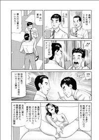 Action Pizazz 2015-06 [Digital]