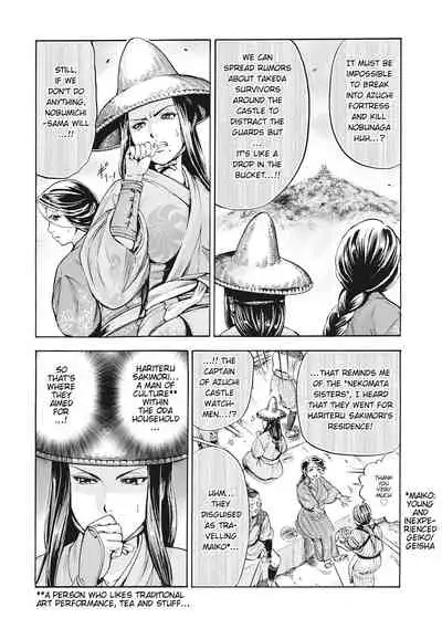 Aruki Miko Kyuubi Ch. 1-6