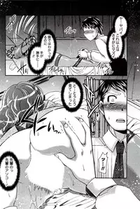 [Hinase Aya] Moe Mani