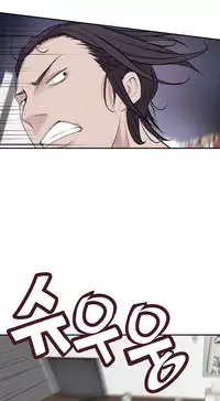 Tissue Thieves Ch.1-23 (English) (Ongoing)