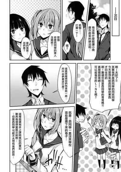 PROVISIONAL NAME ZERO