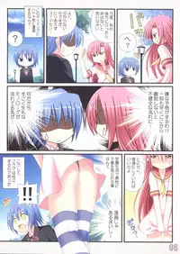 (COMIC1☆5) [Awareness (Aikawa Touma)] FESTA 4 (Hayate no Gotoku!)
