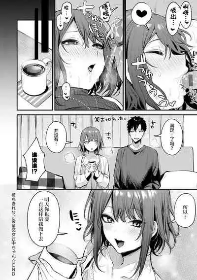 [Danimaru] Kono Koi ni Kizuite [Chinese] [真丁个人重嵌] [Digital]