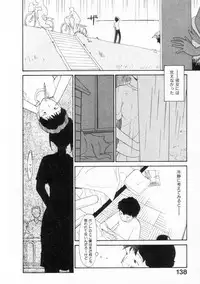 [Youkihi] Naikou Eros 2