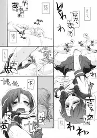 (SC40) [Digital Lover (Nakajima Yuka)] Seifuku Rakuen 23 - Costume Paradise 23