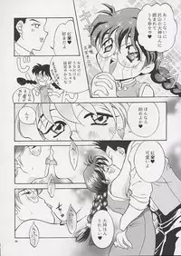 [U.R.C (MOMOYA SHOW-NEKO)] U.R.C Maniax (Sakura Taisen)